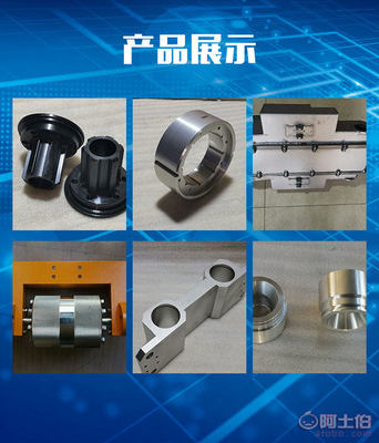 【零部件定制/新能源汽車(chē)機(jī)械零件加工/捷誠(chéng)電子】 - 產(chǎn)品庫(kù)