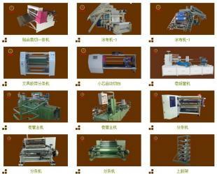 河源分條機第一品牌,首選鑫德機械_機械及行業設備