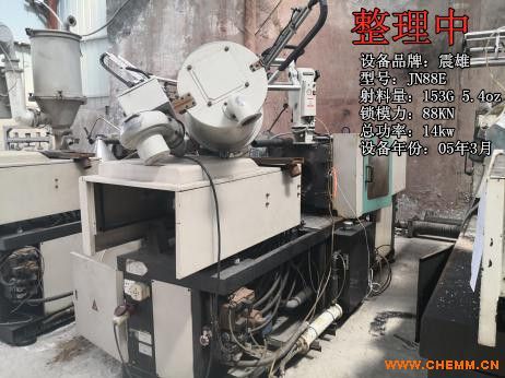 主營吹塑機(jī) 注塑機(jī) 吹瓶機(jī) 制品模具 原料及其他相關(guān)連產(chǎn)品的銷售及配套服務(wù) 化工機(jī)械網(wǎng)