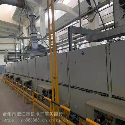 臺州市椒江星語電子商務商行