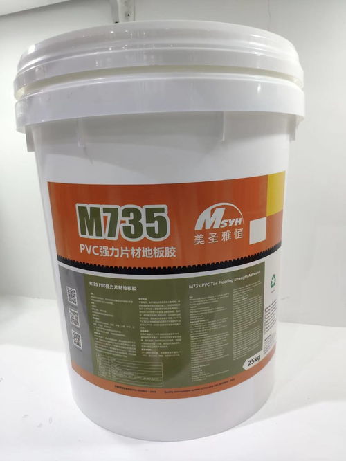 詳解美圣雅恒M735 PVC強力片材地板膠 環保無甲醛無味的專業選擇